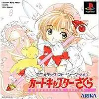 PlayStation - Card Captor Sakura