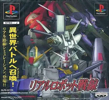 PlayStation - Real Robot Sensen