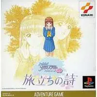 PlayStation - Tokimeki Memorial