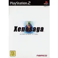 PlayStation 2 - Xenosaga