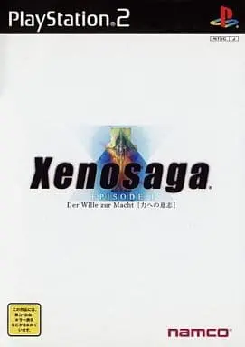 PlayStation 2 - Xenosaga