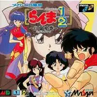 MEGA DRIVE - Ranma 1/2