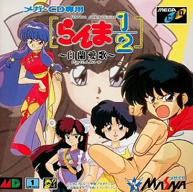 MEGA DRIVE - Ranma 1/2