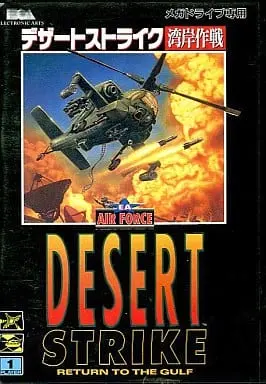 MEGA DRIVE - Desert Strike