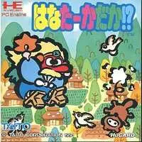 PC Engine - Hana Taaka Daka!?