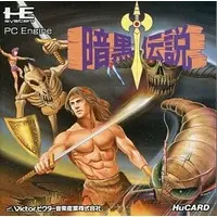 PC Engine - Ankoku Densetsu (The Legendary Axe II)