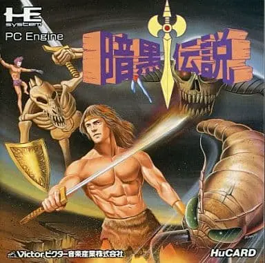 PC Engine - Ankoku Densetsu (The Legendary Axe II)