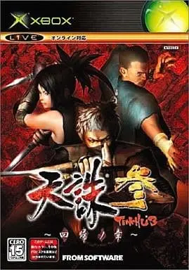 Xbox - Tenchu