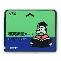 NEC PI-ET1 (PI-ET1用 英和辞典カード)