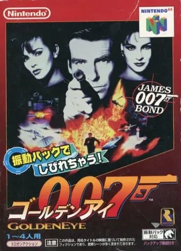 NINTENDO64 - GoldenEye 007