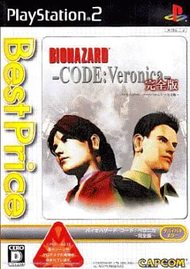 PlayStation 2 - BIOHAZARD (Resident Evil)