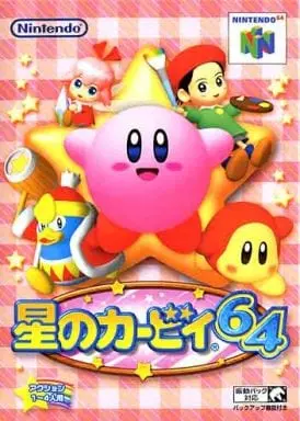 NINTENDO64 - Kirby's Dream Land