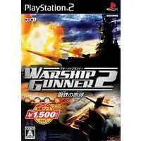 PlayStation 2 - WARSHIP GUNNER