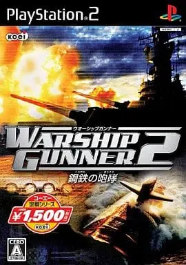 PlayStation 2 - WARSHIP GUNNER