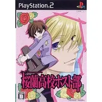 PlayStation 2 - Ouran High School Host Club