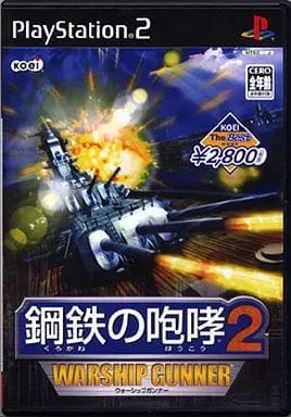 PlayStation 2 - WARSHIP GUNNER