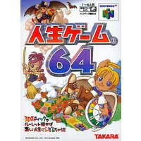 NINTENDO64 - Jinsei game (THE GAME OF LIFE)