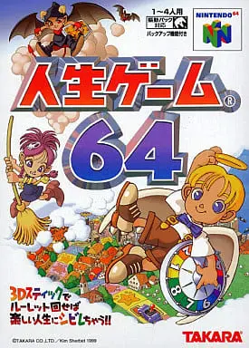 NINTENDO64 - Jinsei game (THE GAME OF LIFE)