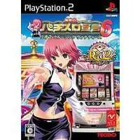 PlayStation 2 (楽勝!パチスロ宣言6～リオ2 クルージングヴァナディース)