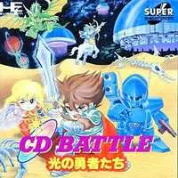 PC Engine - CD Battle: Hikari no Yuushatachi
