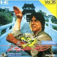 PC Engine - Jackie Chan