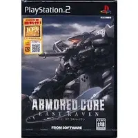 PlayStation 2 - ARMORED CORE