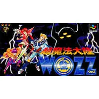 SUPER Famicom - Chou Mahou Tairiku WOZZ