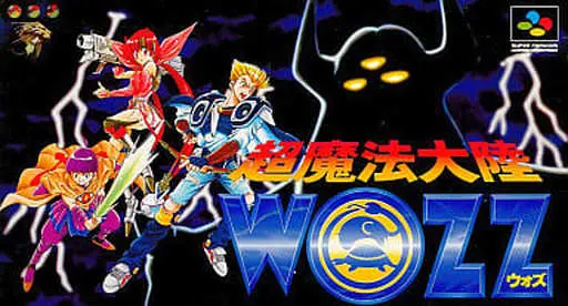 SUPER Famicom - Chou Mahou Tairiku WOZZ