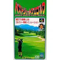 SUPER Famicom - Golf