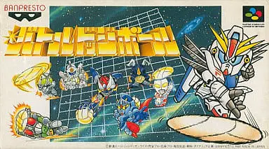 SUPER Famicom - Battle Dodgeball