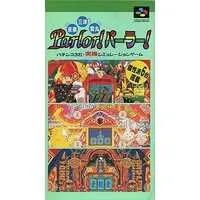 SUPER Famicom - Parlor! Parlor!