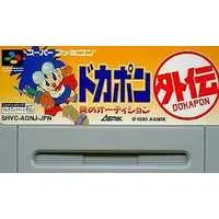 SUPER Famicom - Dokapon