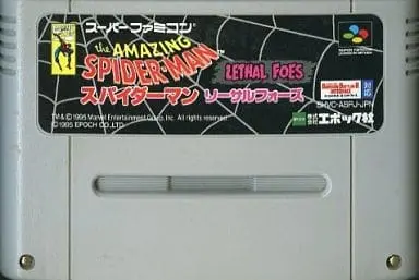 SUPER Famicom - SPIDER-MAN