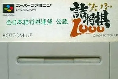 SUPER Famicom - Shogi