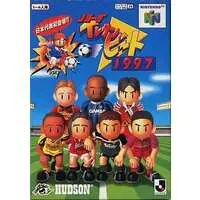 NINTENDO64 - J-League Eleven Beat 1997