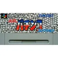 SUPER Famicom - Pachinko/Slot