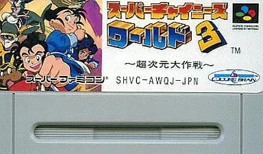 SUPER Famicom - SUPER CHINESE