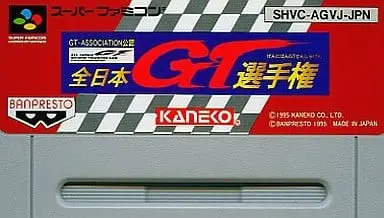 SUPER Famicom - Japan GT Championship