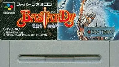 SUPER Famicom - Bastard!!