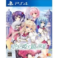 PlayStation 4 - Glass Hime to Kagami no Juusha (Princess of Glass and Retinue of Mirrors)