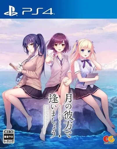 PlayStation 4 - Tsuki no Kanata de Aimashou