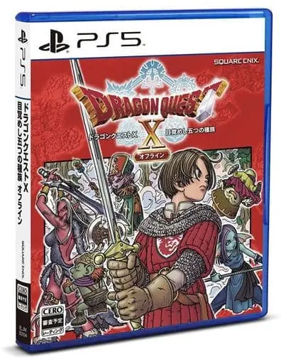 PlayStation 5 - DRAGON QUEST Series