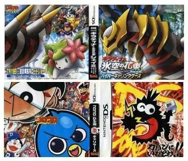 Nintendo DS - Case - Video Game Accessories - Pokémon