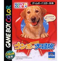GAME BOY - Gonta no Okiraku Daibouken (Gonta's Carefree Adventure)