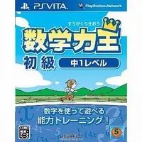 PlayStation Vita - Educational game