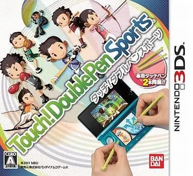 Nintendo 3DS - Boxing
