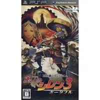 PlayStation Portable - Fuurai no Shiren (Mystery Dungeon: Shiren the Wanderer)