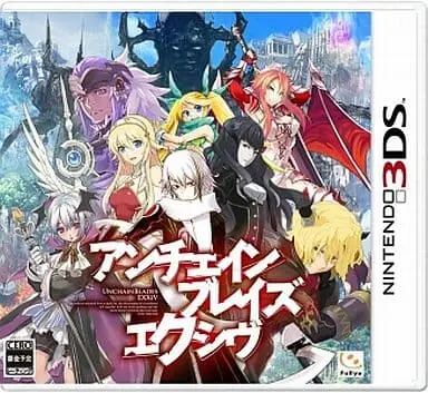 Nintendo 3DS - Unchained Blades