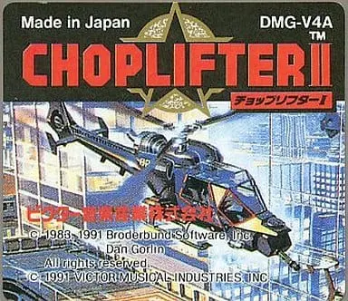 GAME BOY - Choplifter