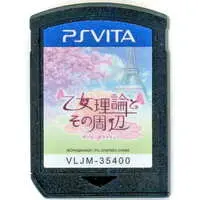 PlayStation Vita - Tsuki ni Yorisou Otome no Sahou